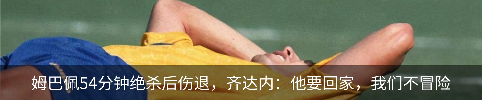 内页banner