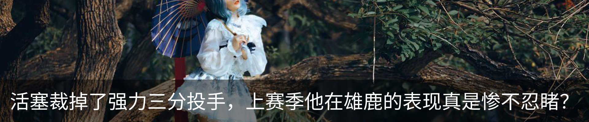 内页banner