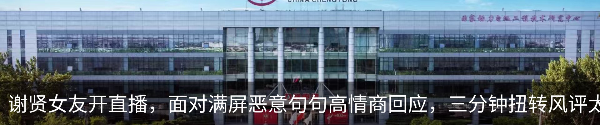 内页banner