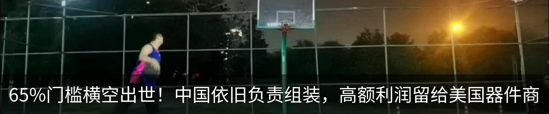 内页banner